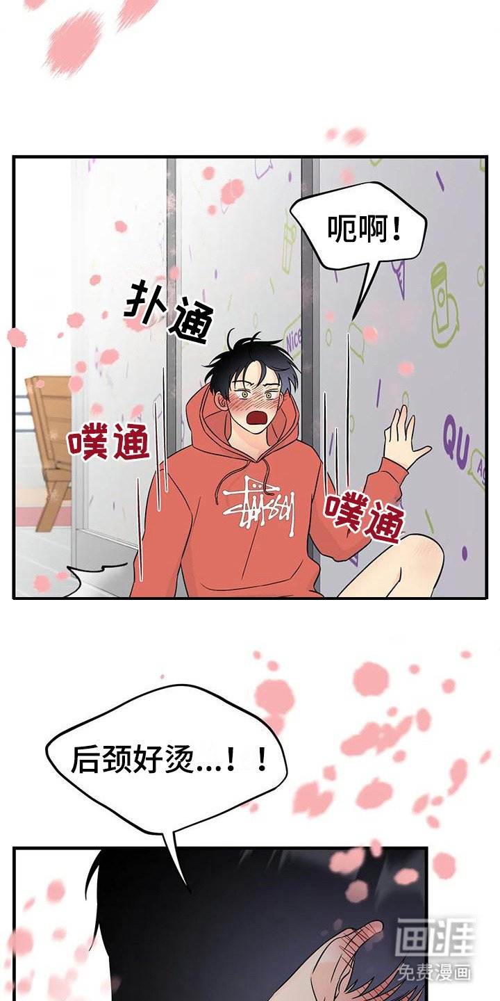 第9章：香味
