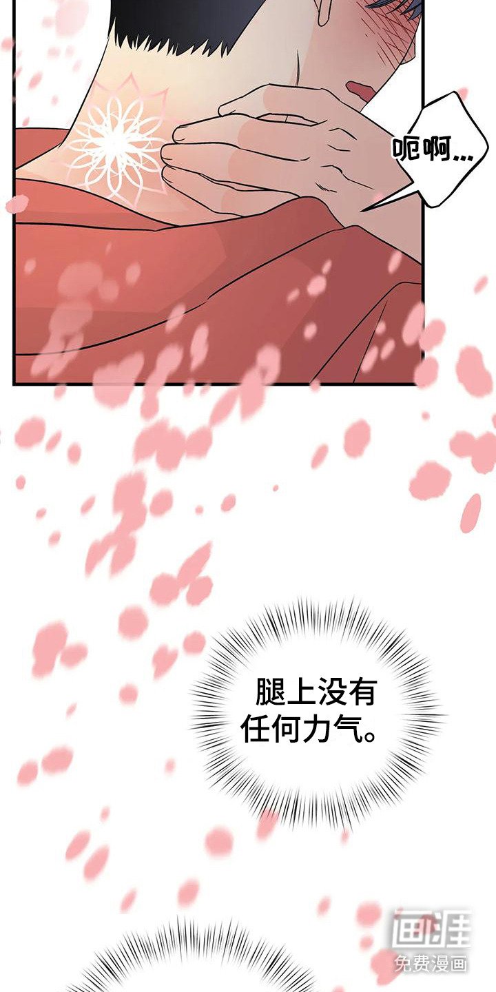 第9章：香味