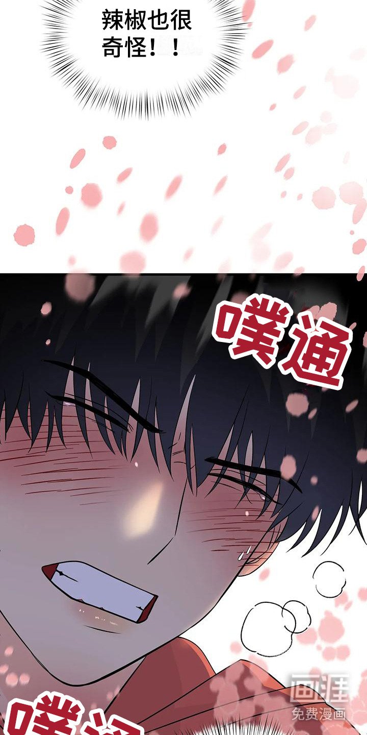 第9章：香味