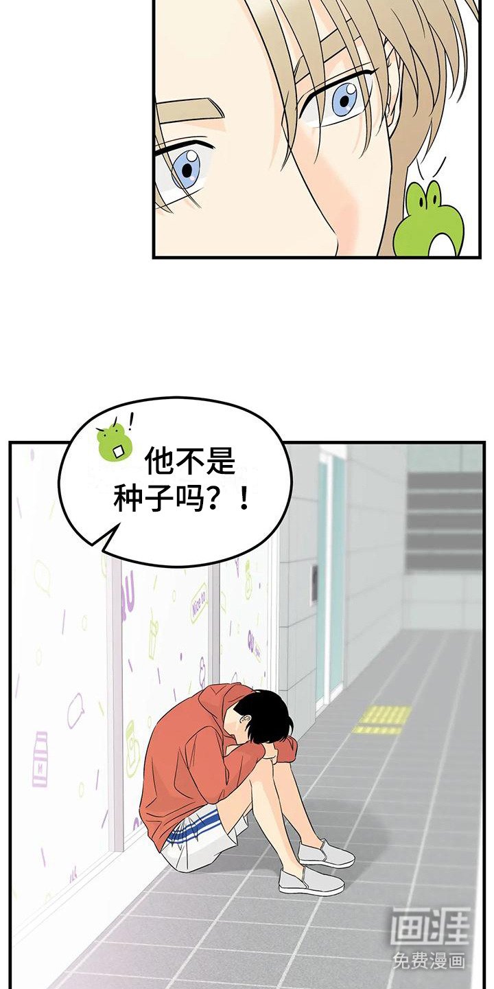 第9章：香味