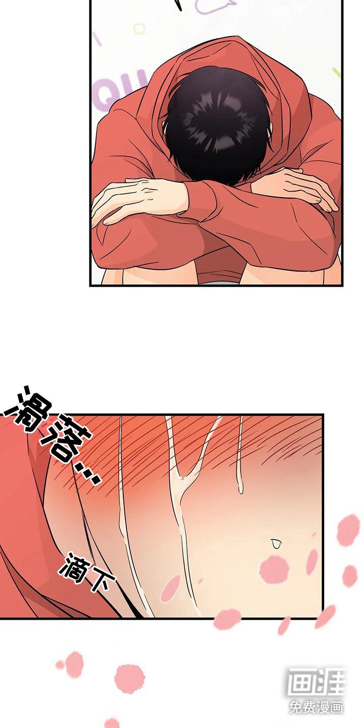 第9章：香味