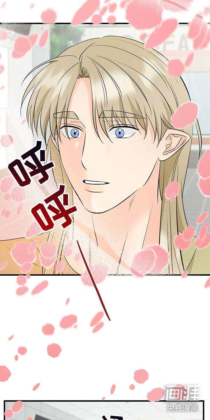 第9章：香味