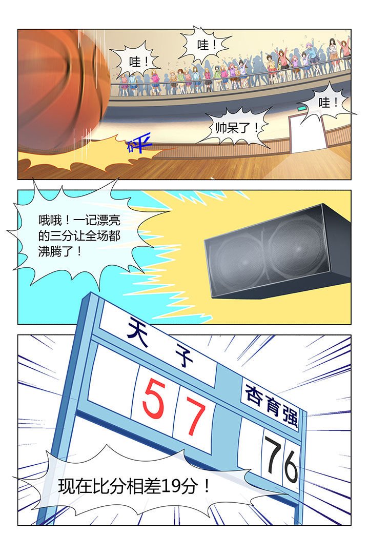 第1章：