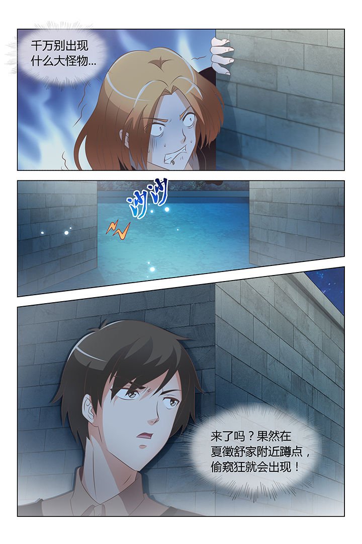 第10章：