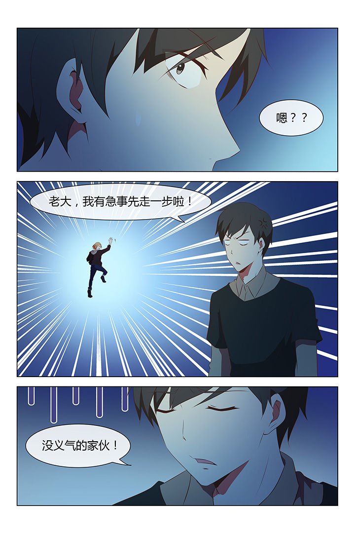 第11章：
