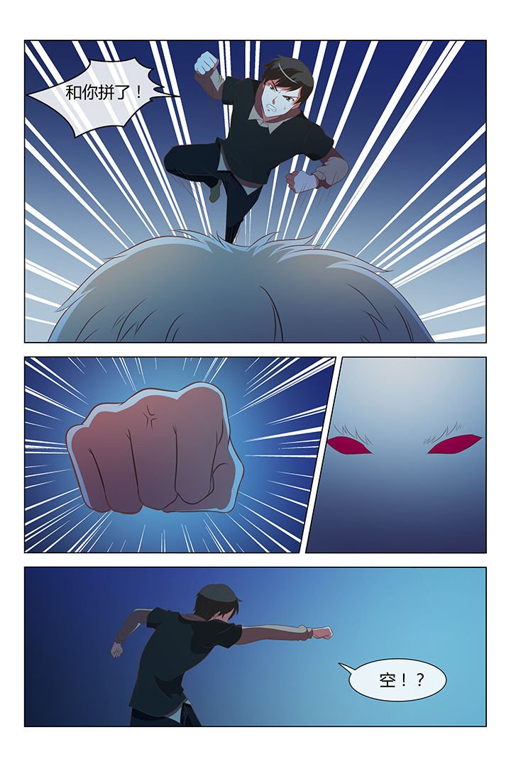 第11章：