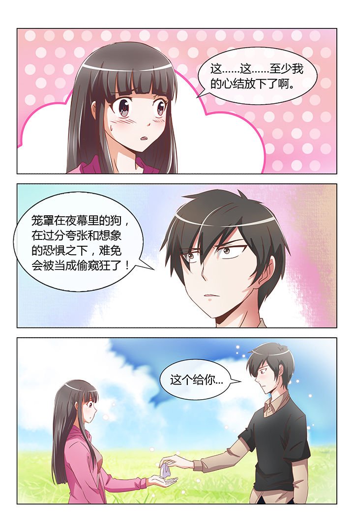 第12章：