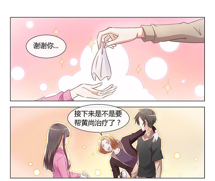第12章：