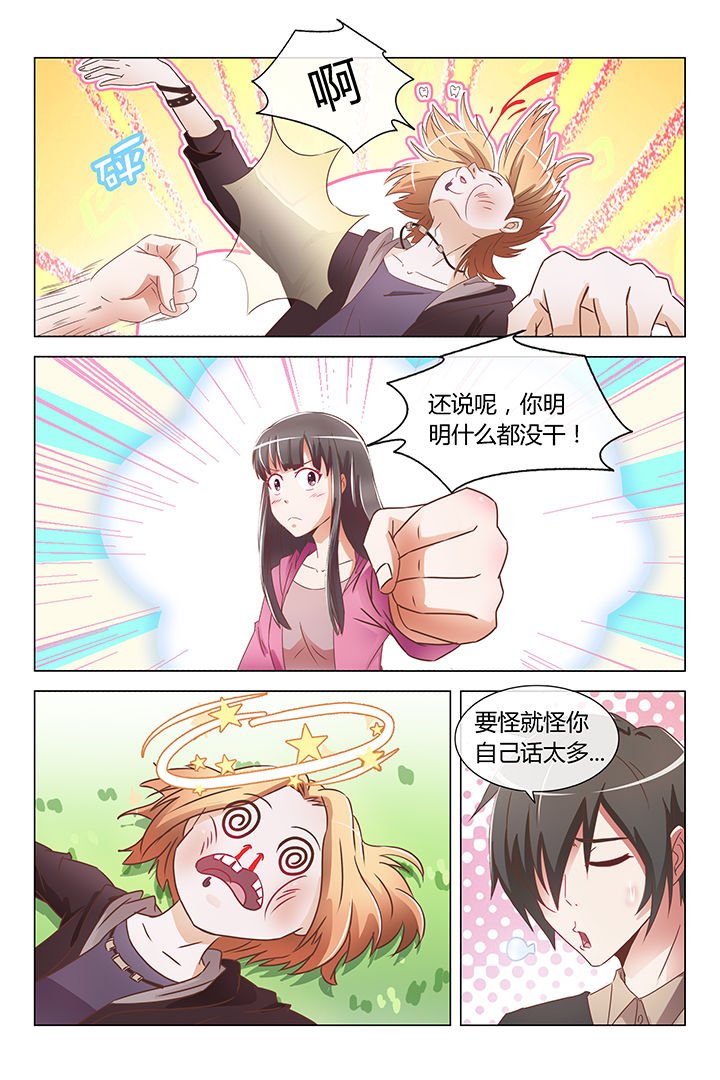 第12章：