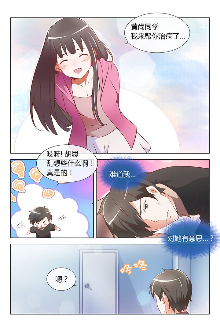 第12章：