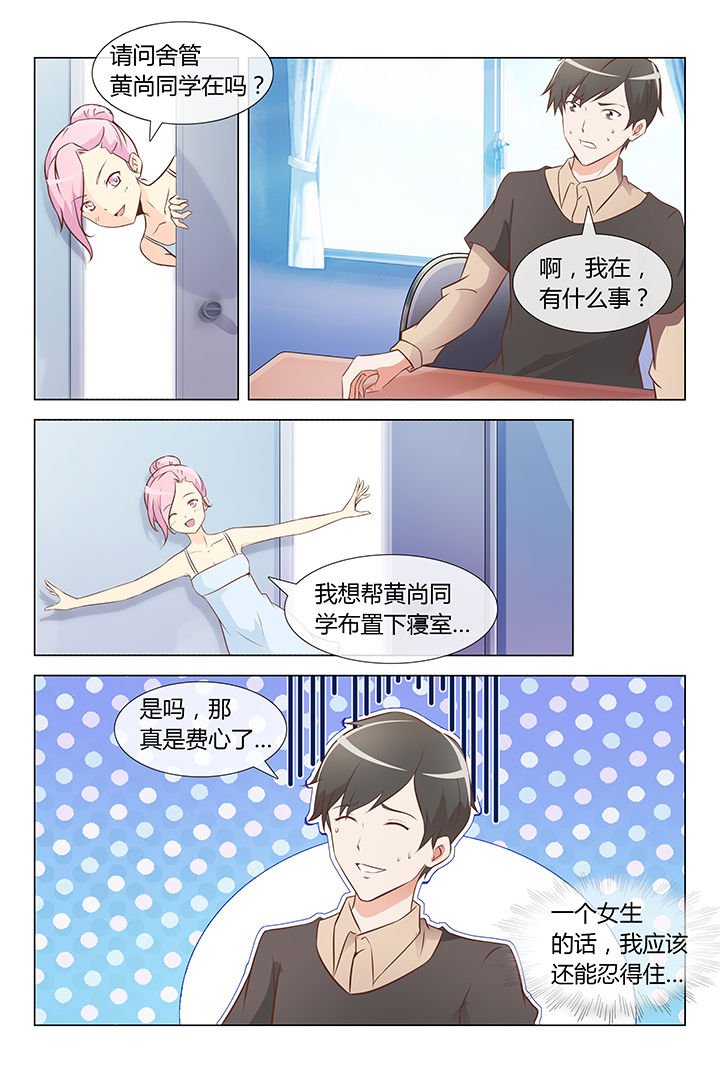 第12章：