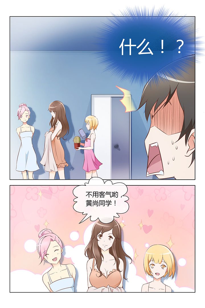 第12章：