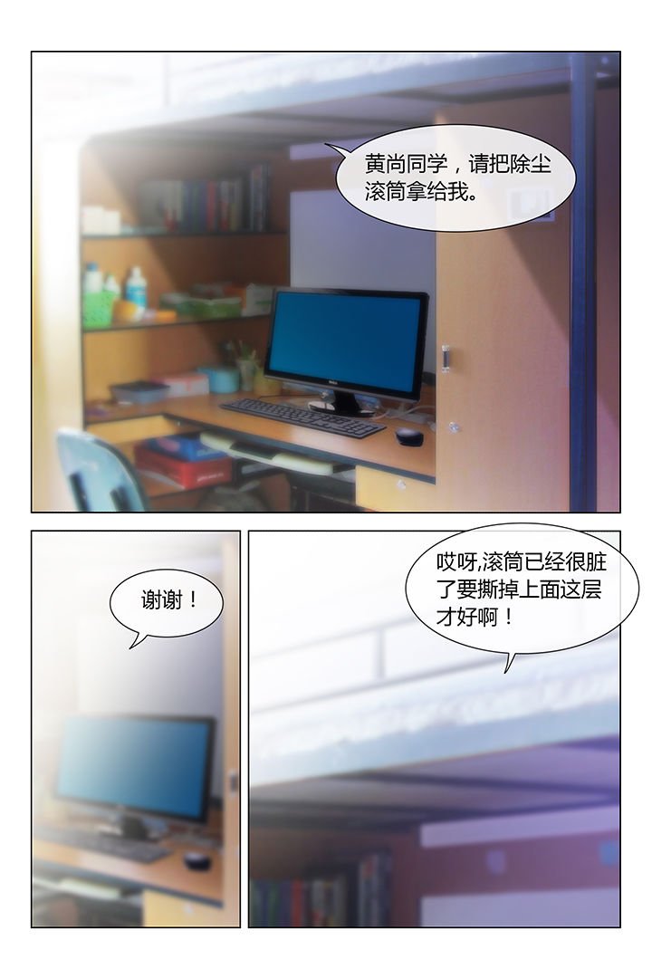 第12章：