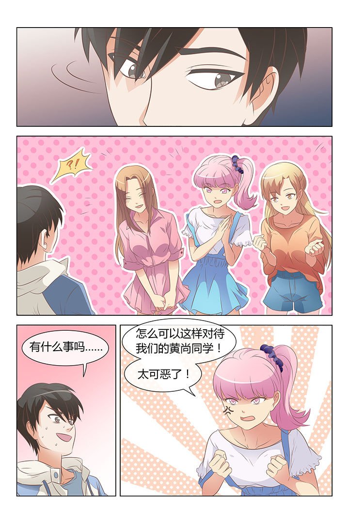 第14章：