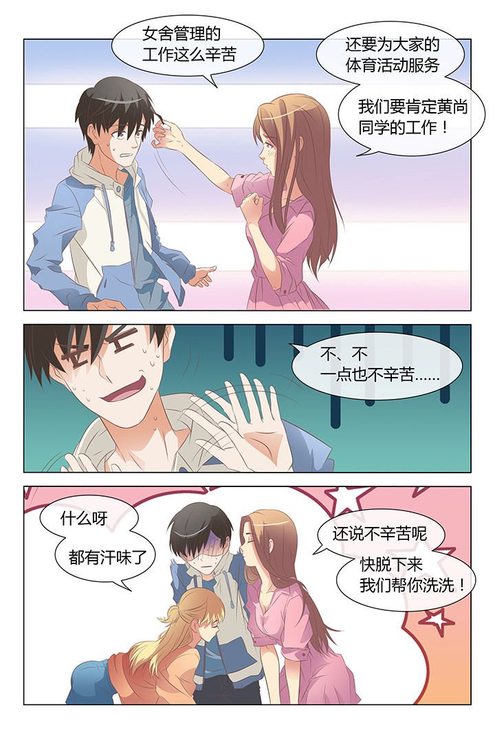 第14章：