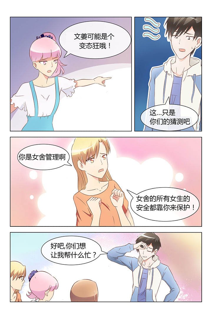 第15章：