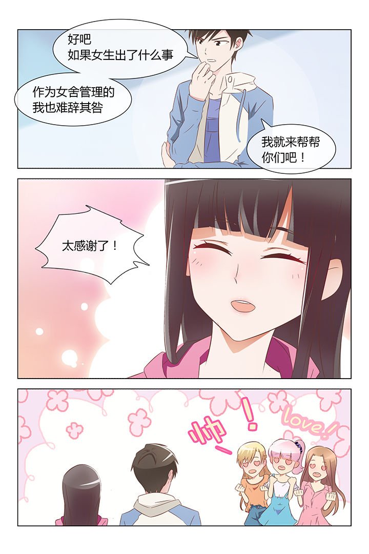 第15章：