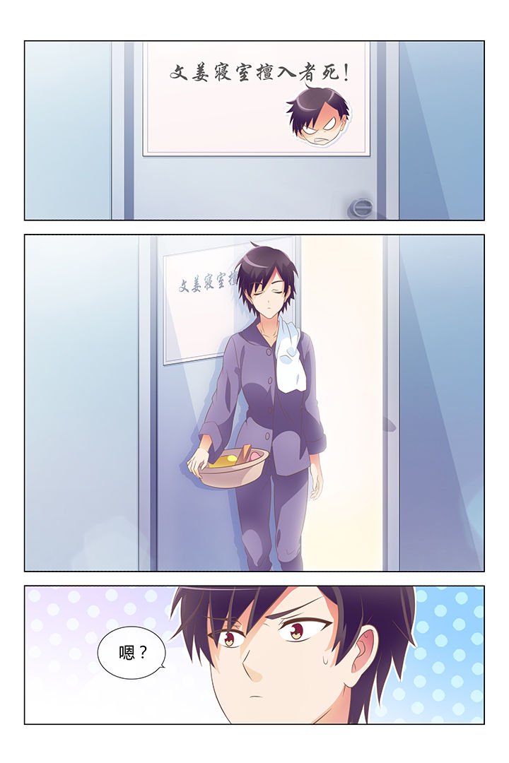第16章：