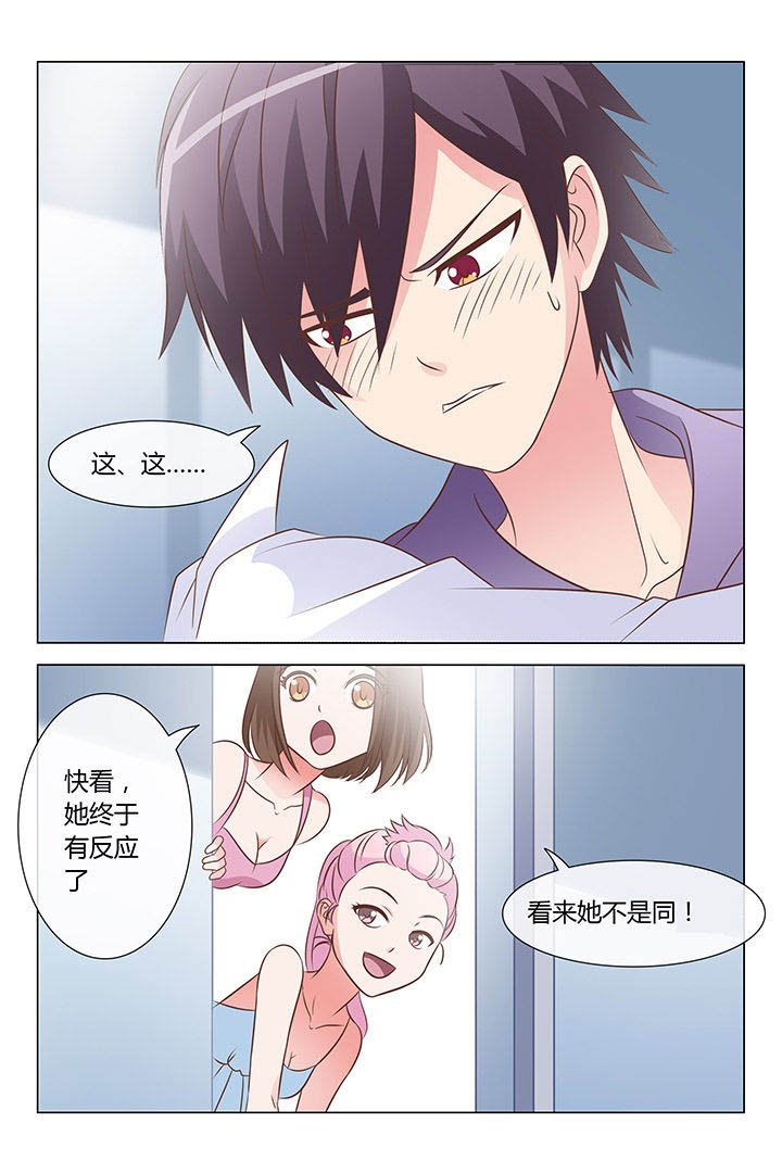 第18章：