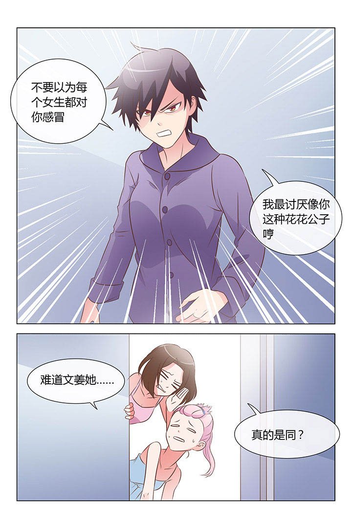 第18章：