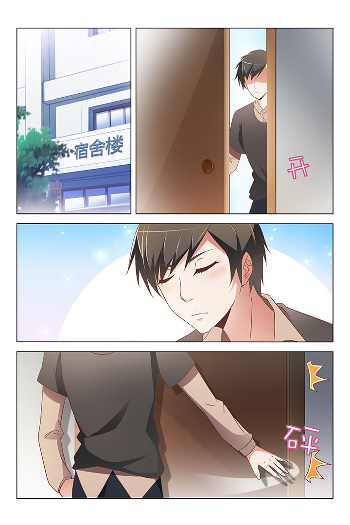第2章：