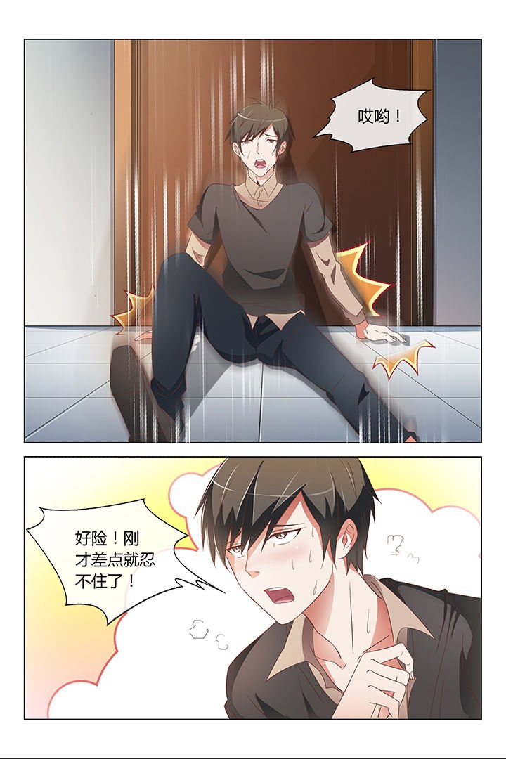 第2章：
