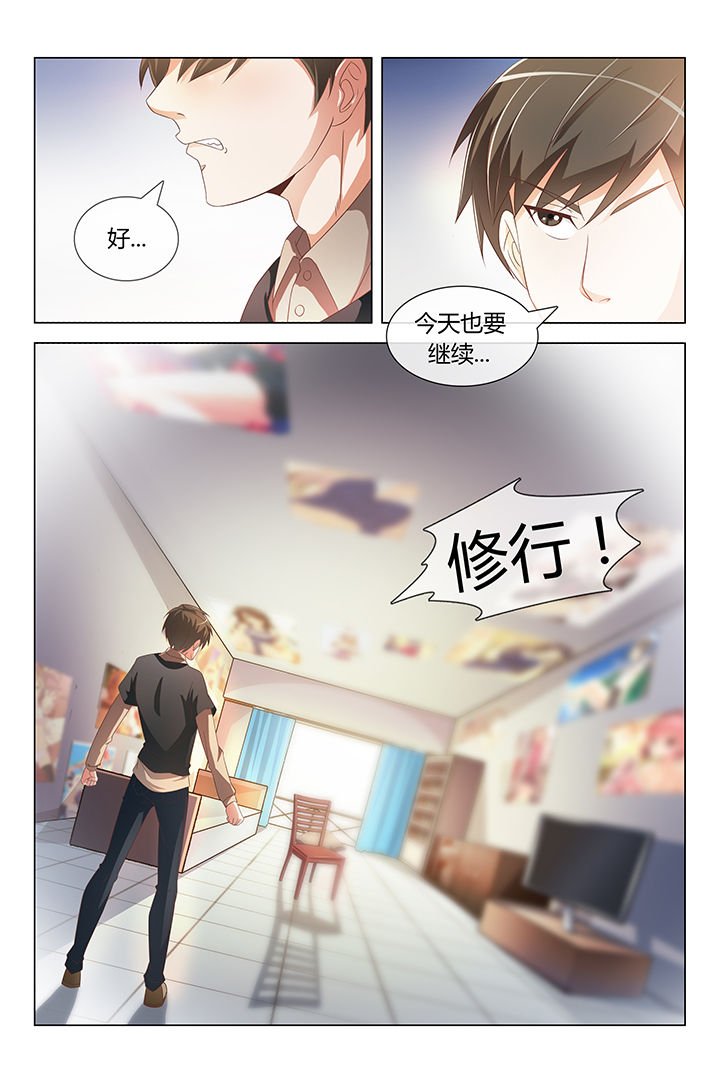 第2章：