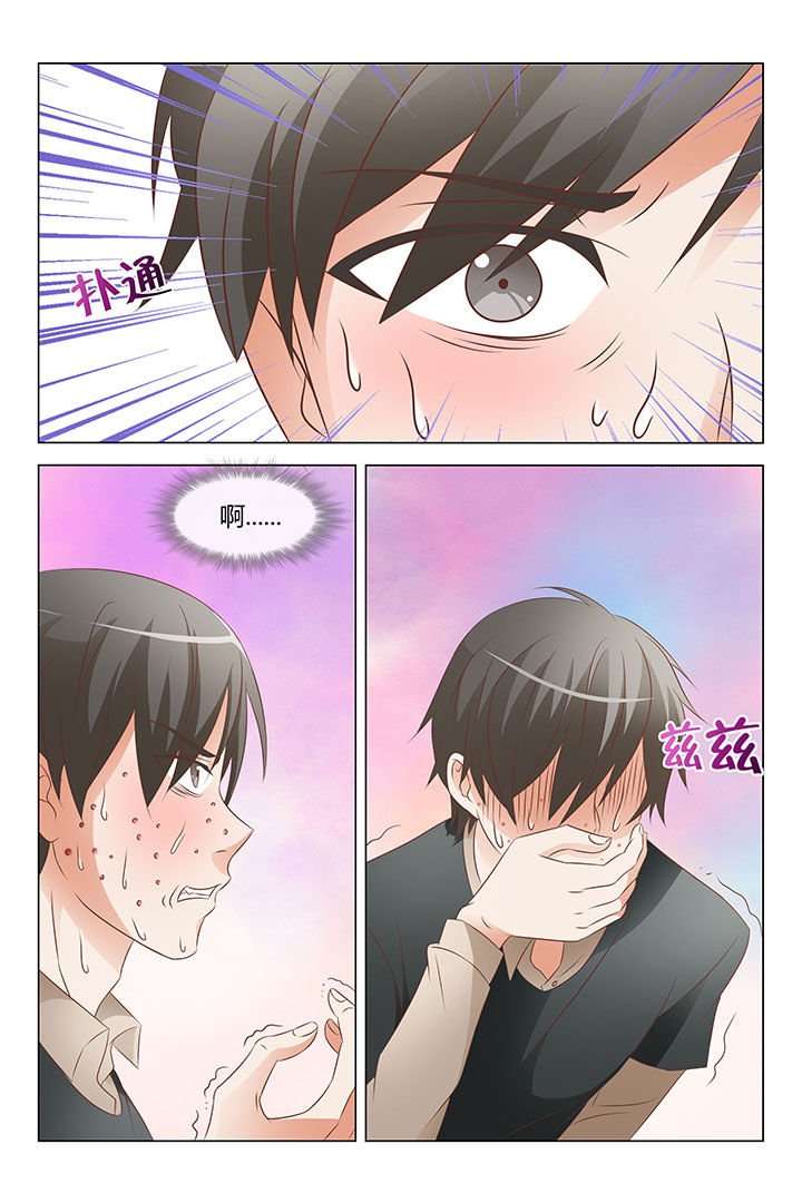 第2章：