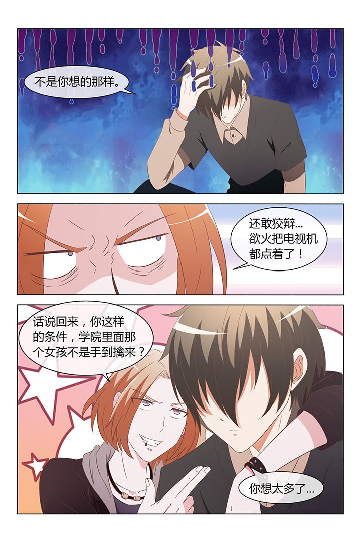 第2章：