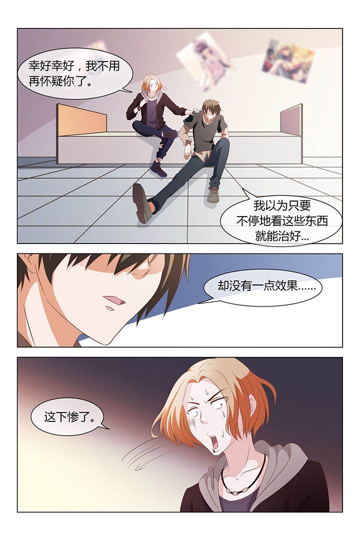 第2章：
