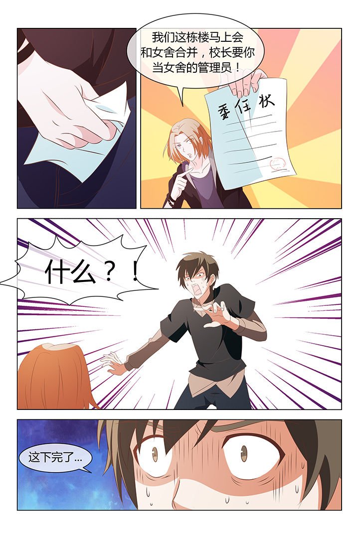 第2章：