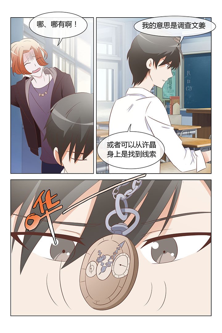 第20章：