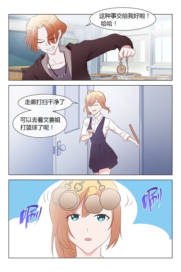 第20章：