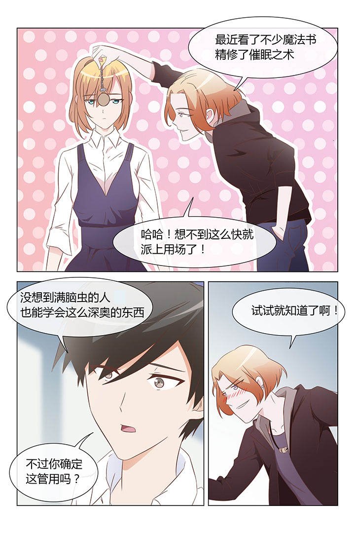 第20章：