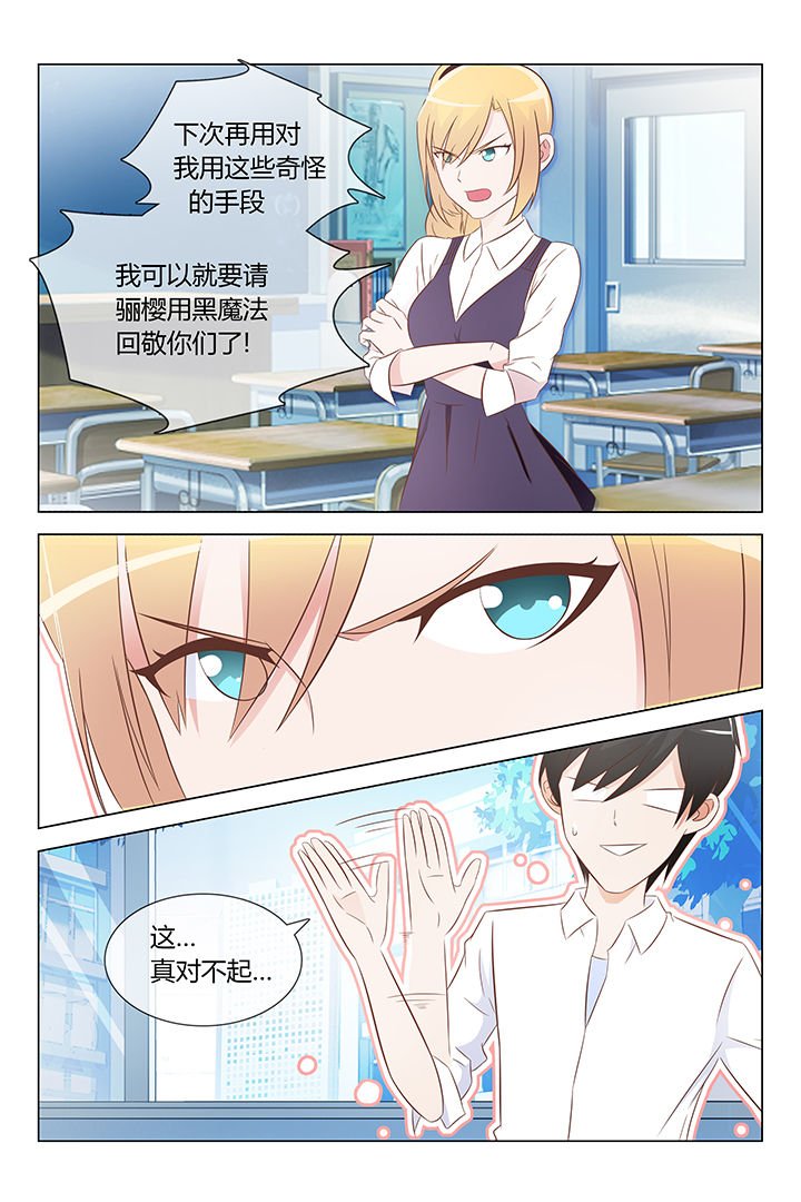 第21章：