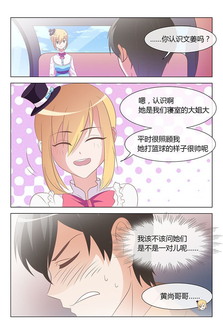 第23章：