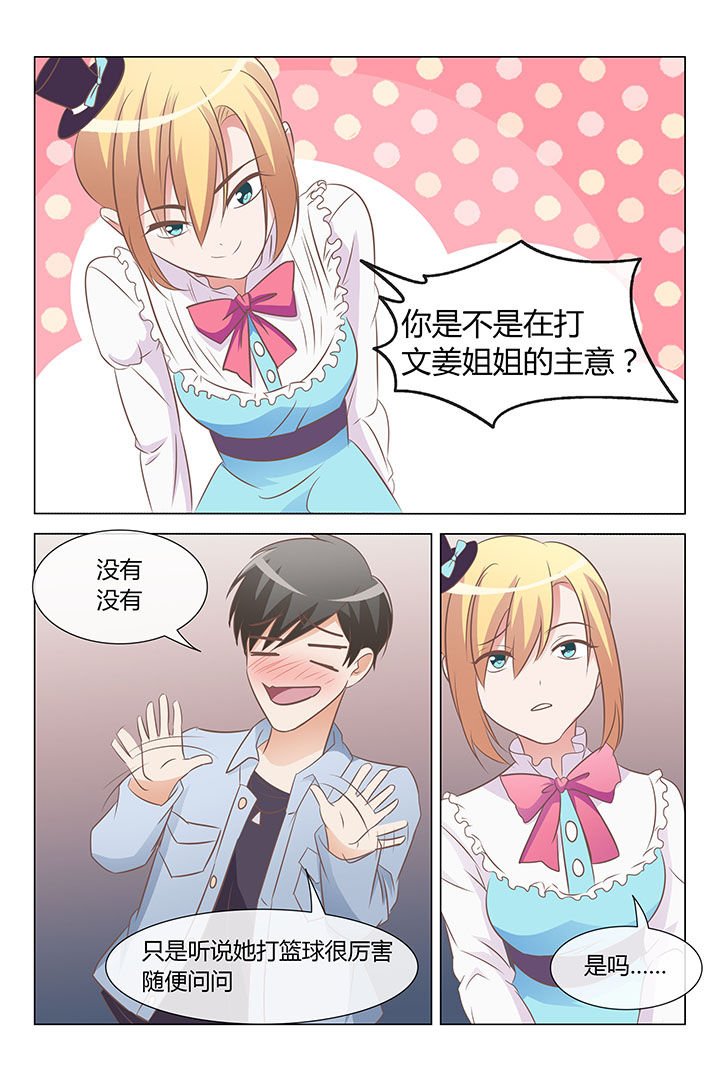 第23章：