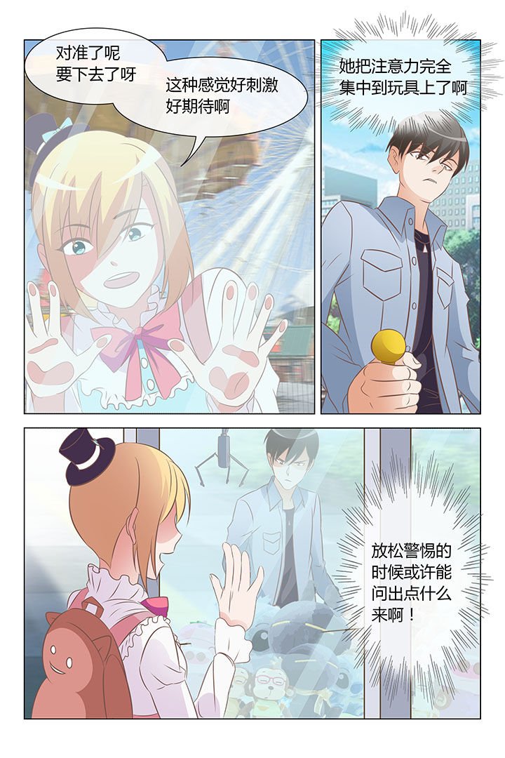 第23章：