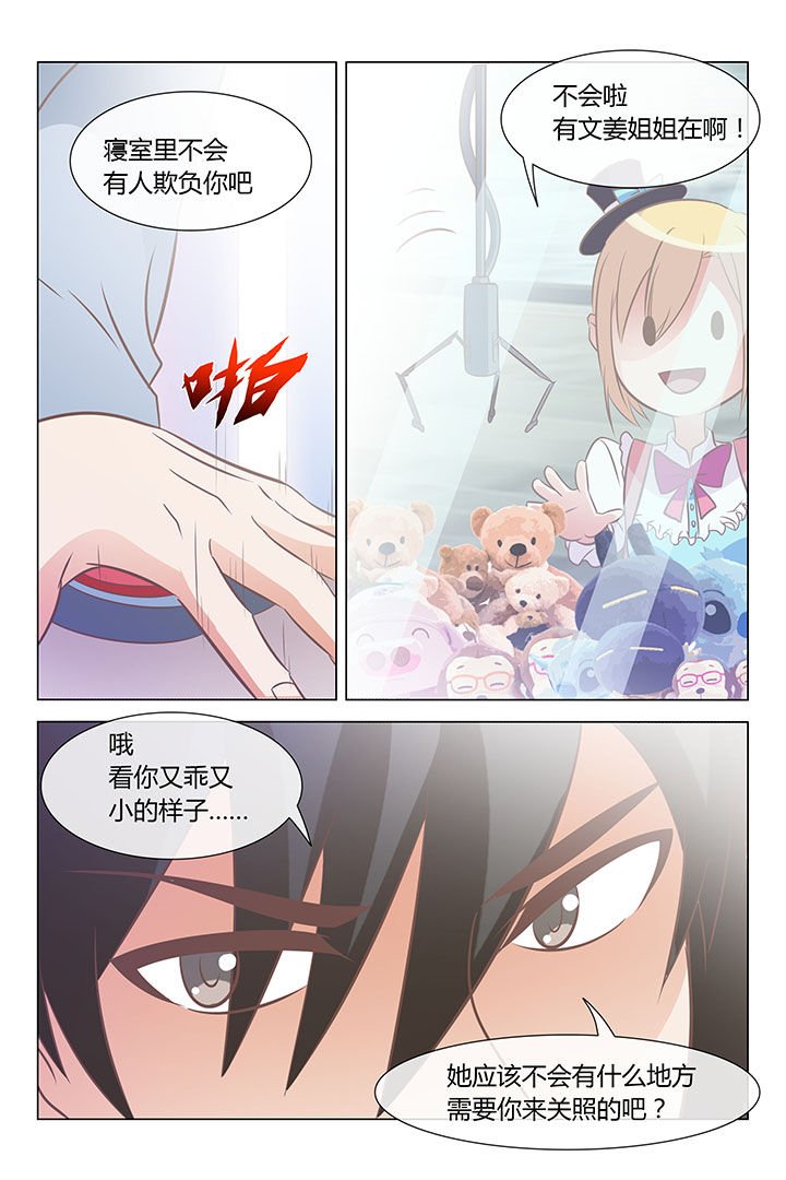 第23章：