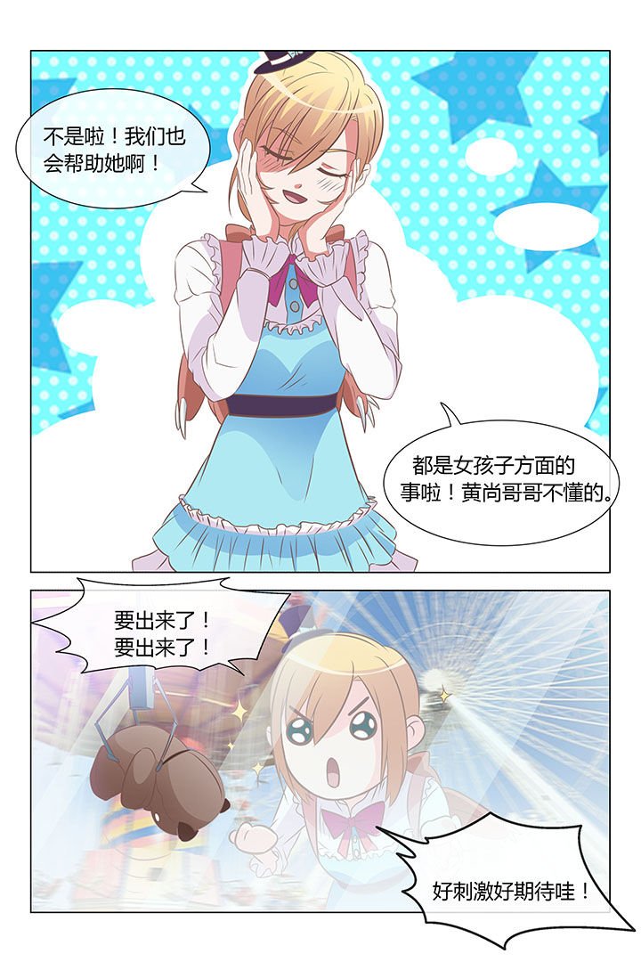 第23章：