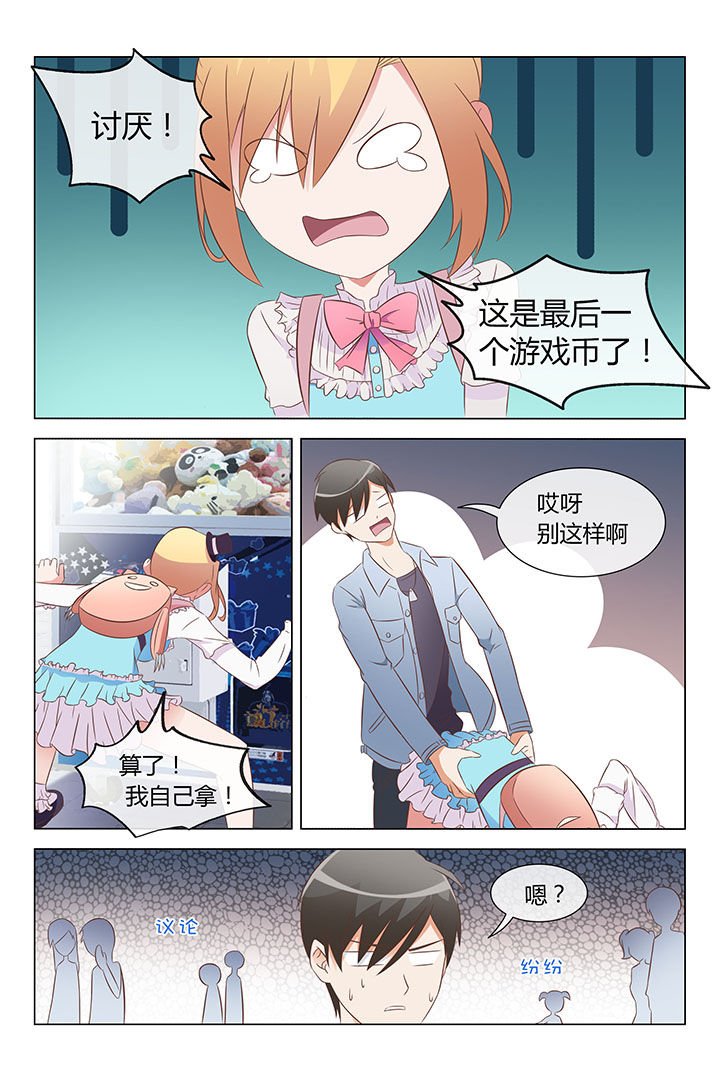 第24章：