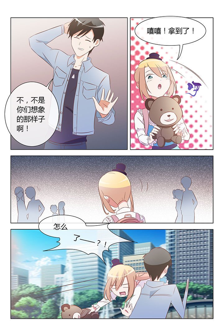 第24章：