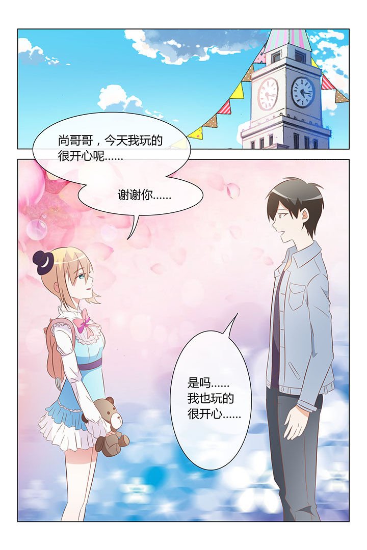 第24章：