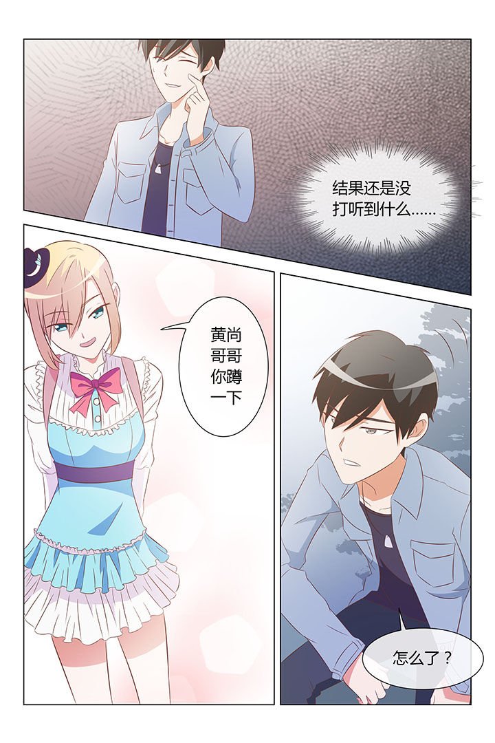 第24章：