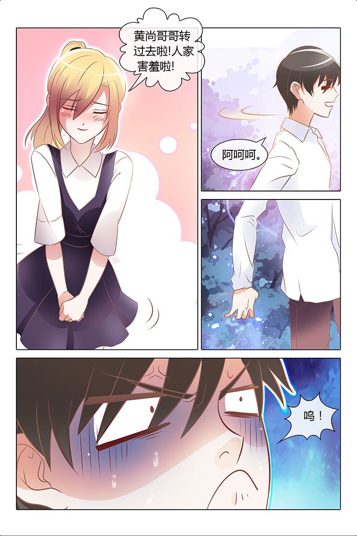 第25章：