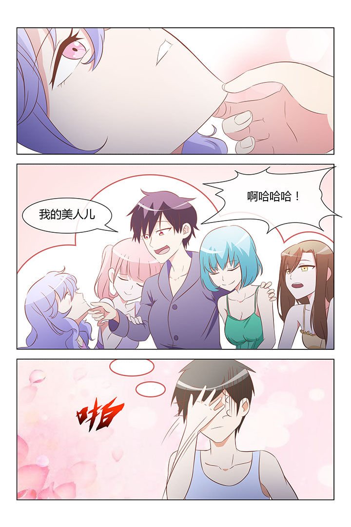 第26章：