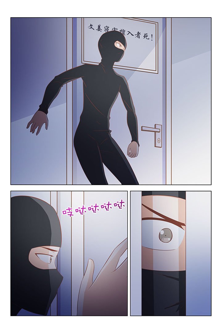 第26章：