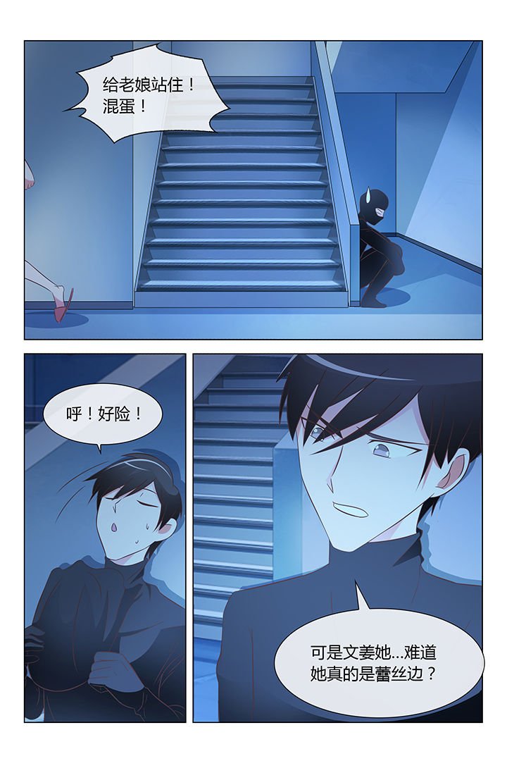 第27章：