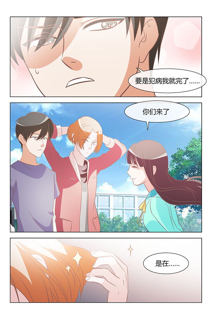 第28章：