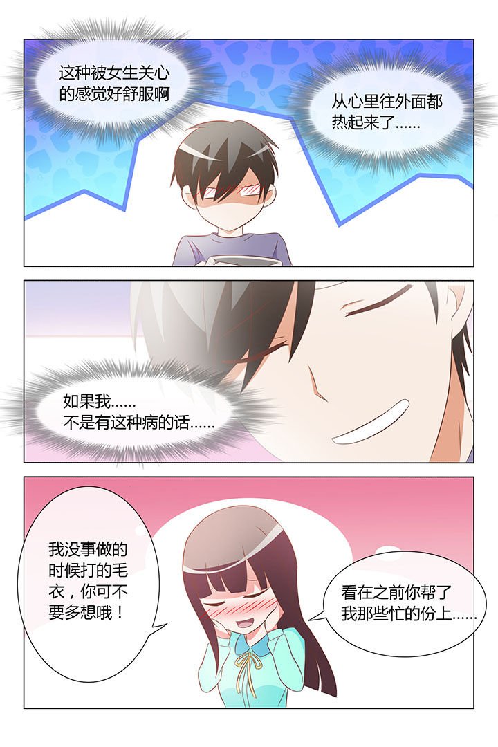 第28章：
